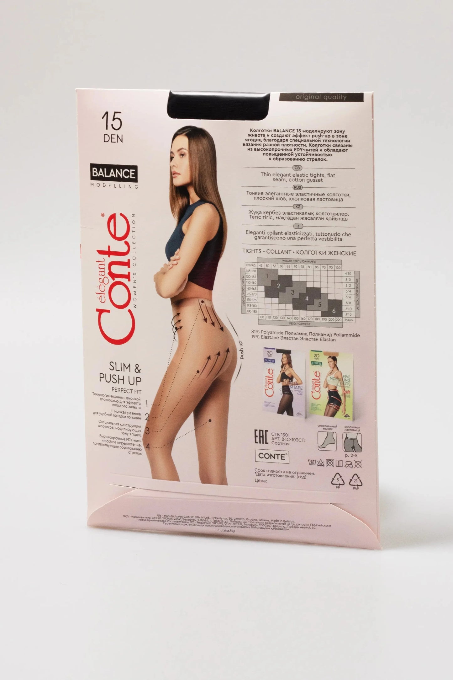 Tights Conte Balance 15 Den - Push-Up Effect
