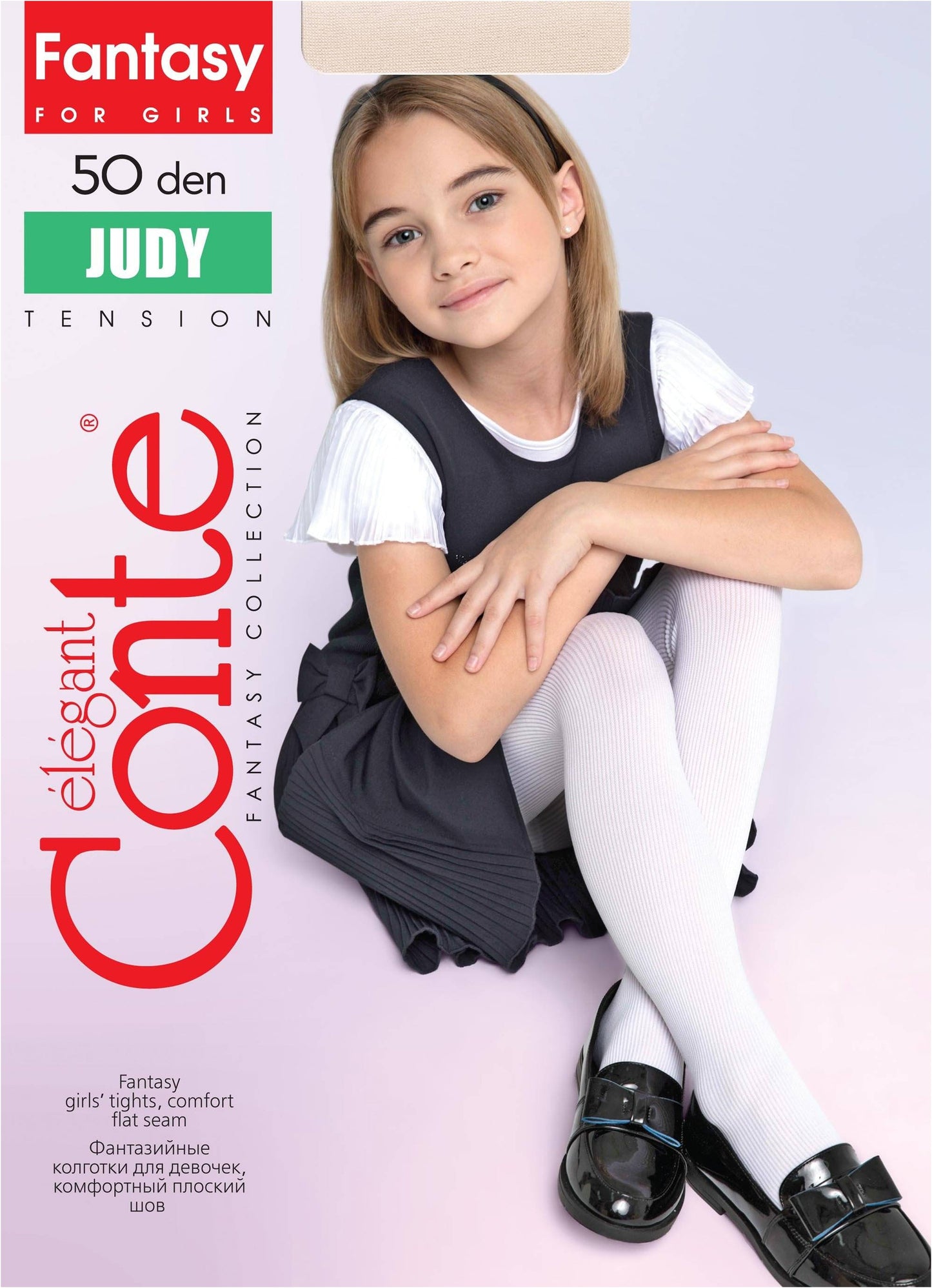Conte Tights for girls Judy 50 Den - Microfiber ribbing
