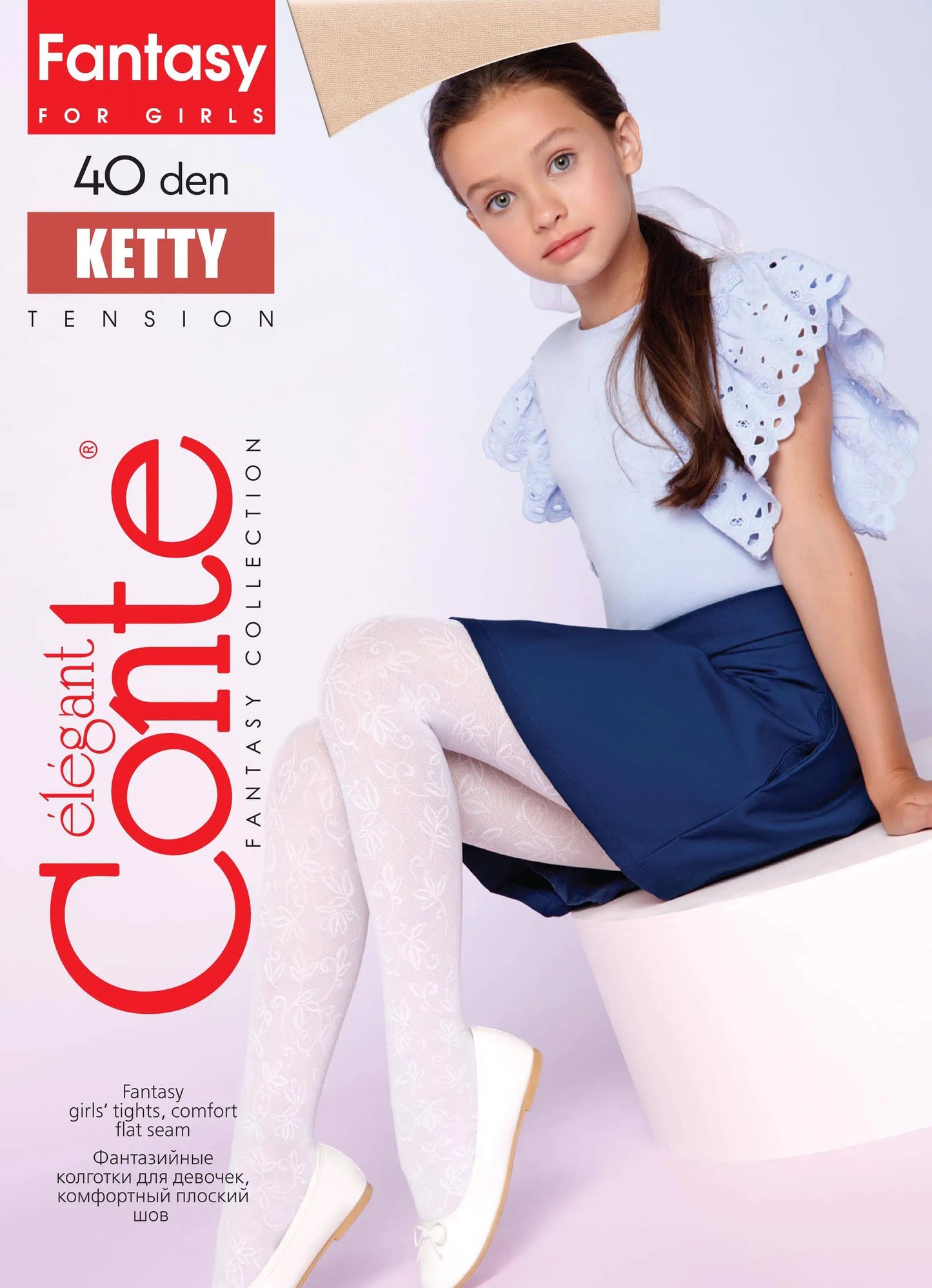 Conte Tights for girls Ketty 40 Den - Floral Pattern