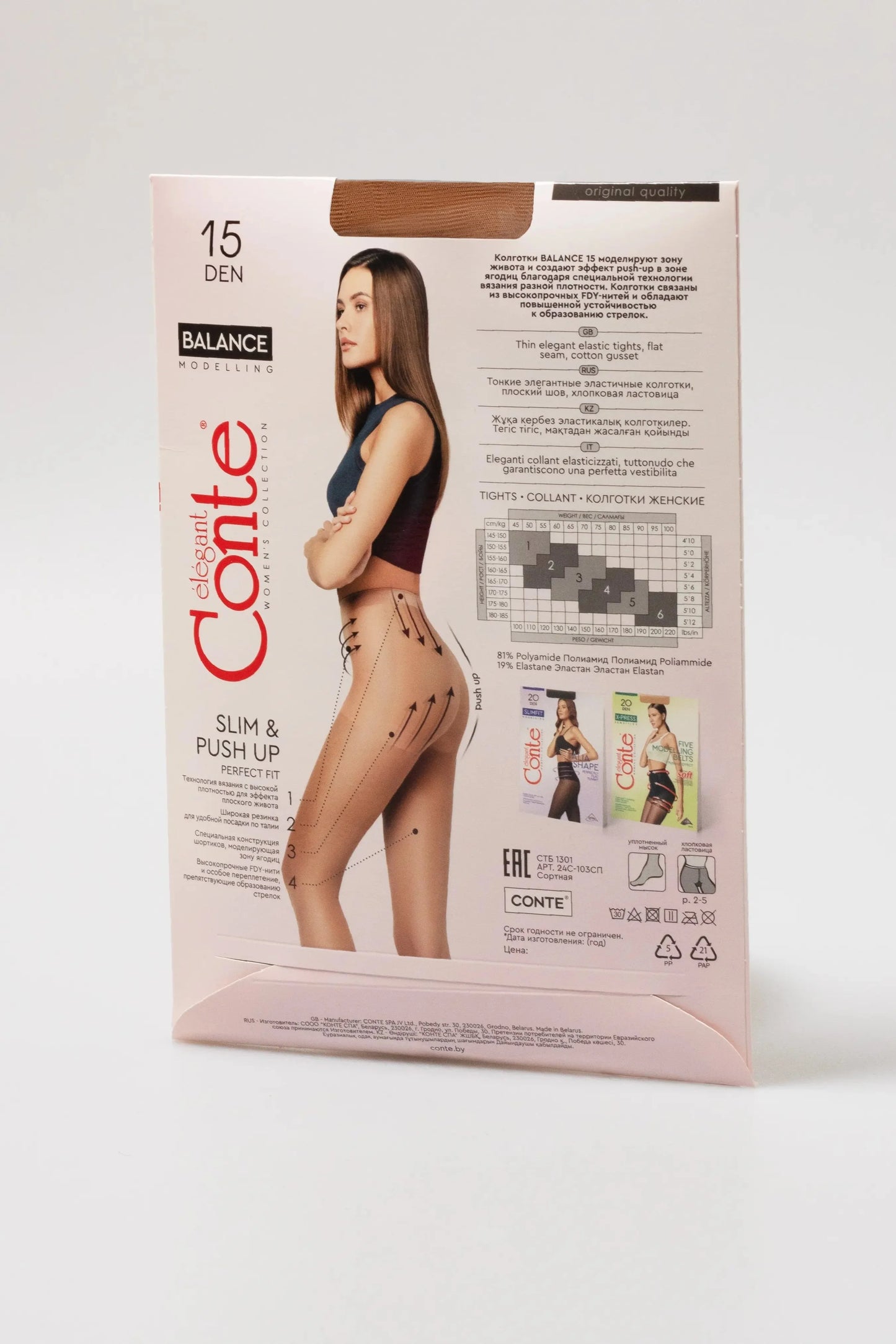Tights Conte Balance 15 Den - Push-Up Effect